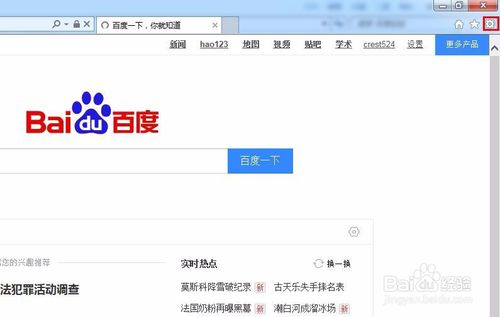 怎么将网站设置成受信任站点