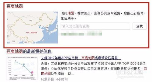 如何修改百度地图标注的地址等信息？