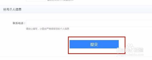 如何修改百度地图标注的地址等信息？