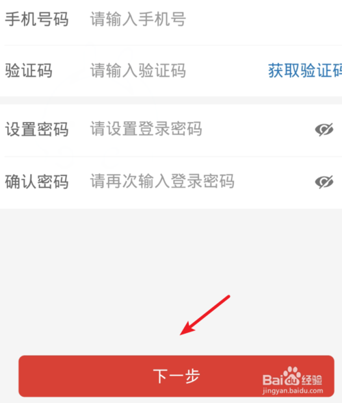 拼多多怎么申请开店铺