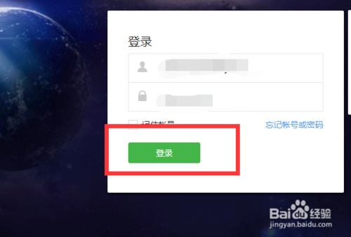 微信公众号怎么一次性编辑多条图文消息