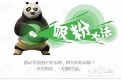 小程序运营如何吸粉