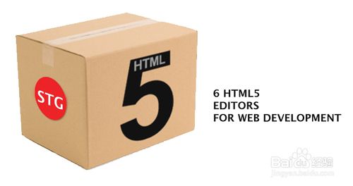 html5教程：[1]什么是HTML5