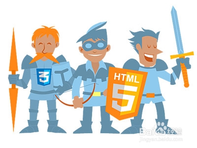 html5教程：[1]什么是HTML5