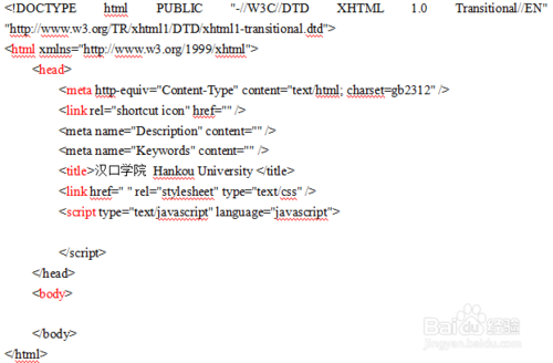 HTML5基本结构