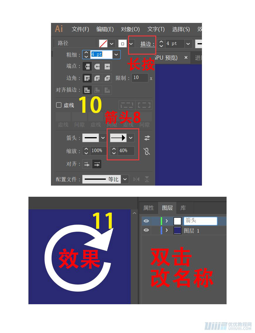 AE教程!手把手教你做UI按钮动效