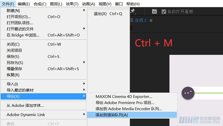 AE教程！手把手教你做UI按钮动效