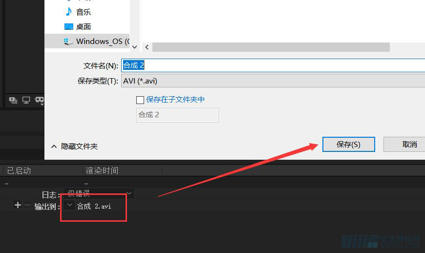 AE教程！手把手教你做UI按钮动效