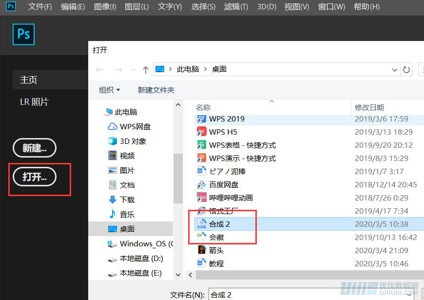 AE教程！手把手教你做UI按钮动效