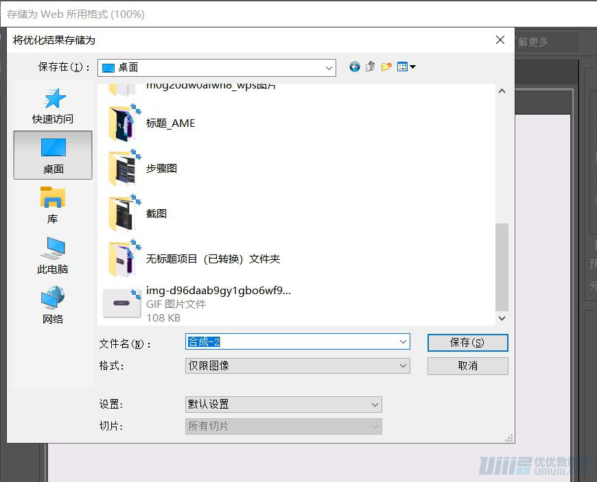 AE教程！手把手教你做UI按钮动效