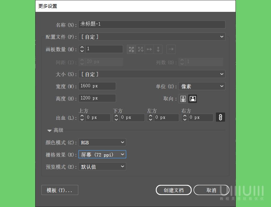 AI教程！手把手教你绘制像素风电车内部场景插画