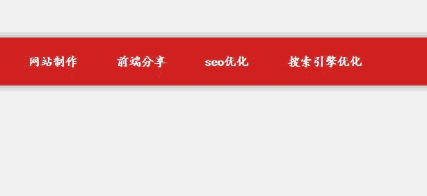 纯css3鼠标滑过从中间向两边扩散效果