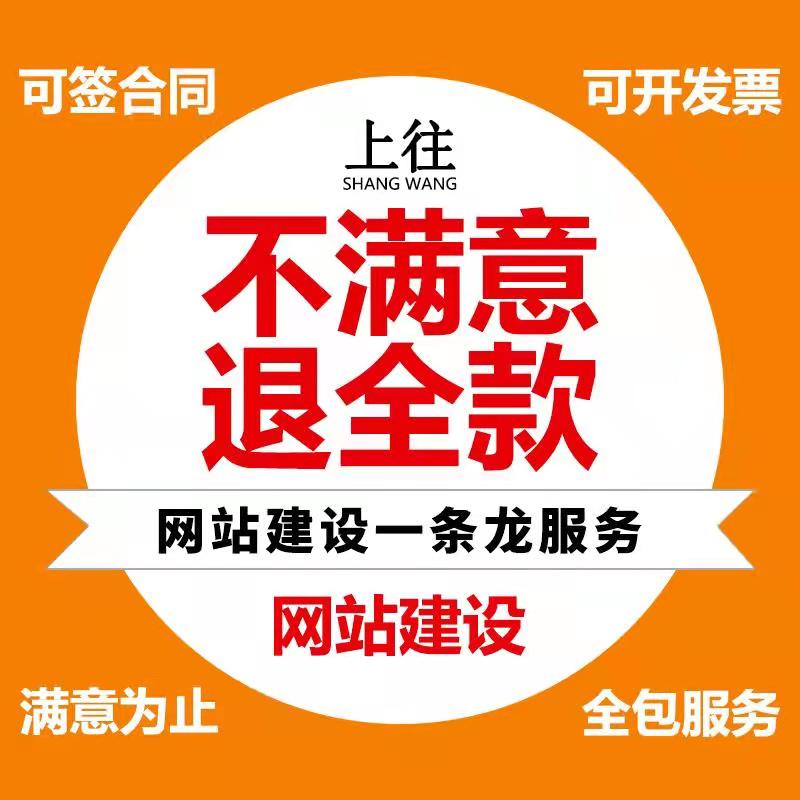 橙色上往首图.jpg